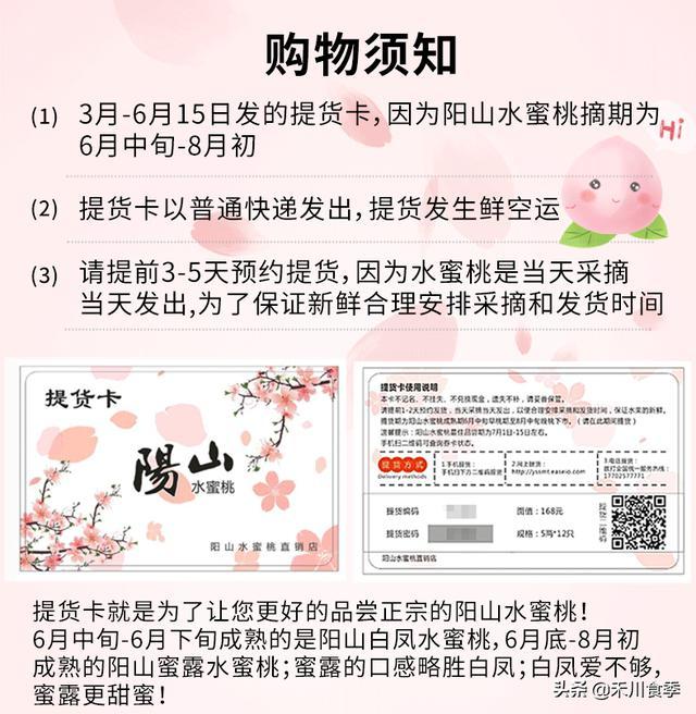 无锡阳山水蜜桃出售时间和品种,正宗无锡阳山水蜜桃批发