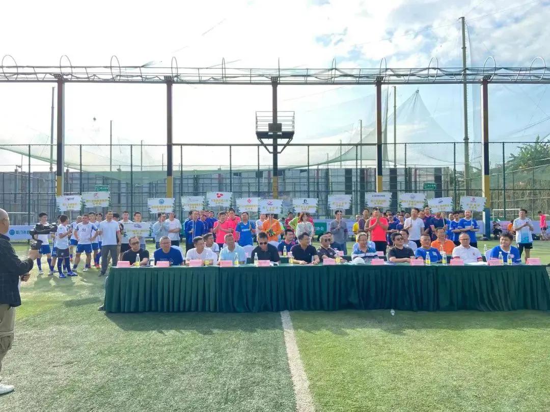 厦门市第五届禾山杯足球联赛,厦门建发足球赛贺岁杯