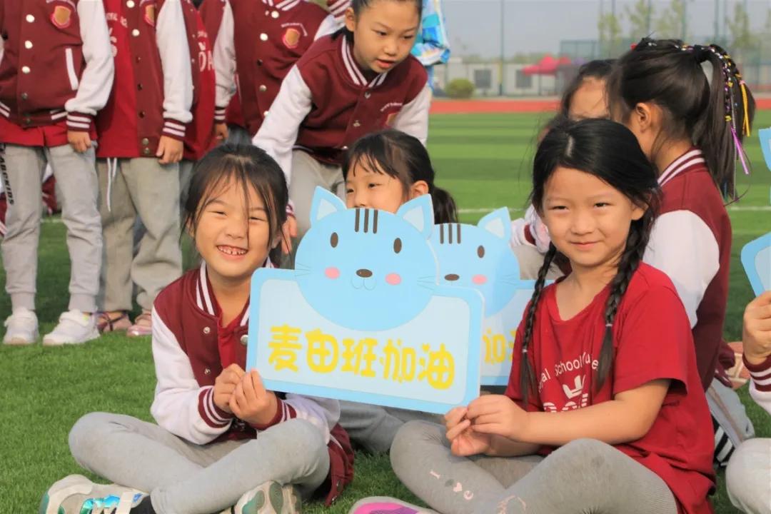 趣味运动会团结奋进,趣味运动会青春