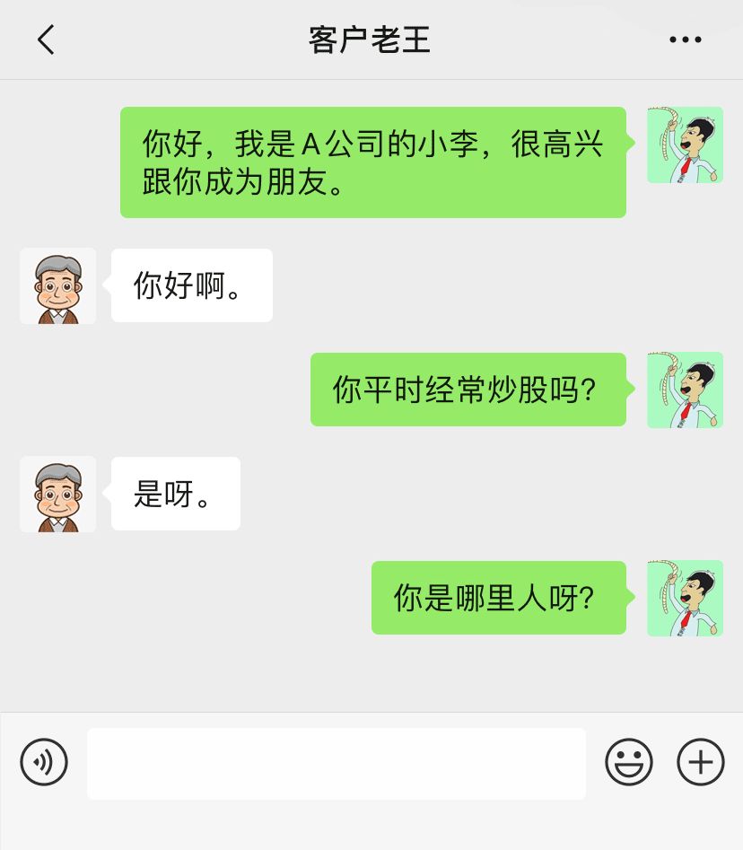 鑲＄鎺ㄨ崘鑲＄エ濂楄矾,鑲＄鑽愯偂