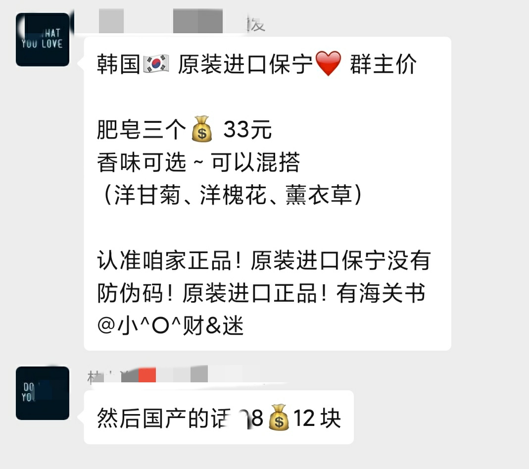 微商代理的东西靠谱吗,微商卖的大品牌化妆品是正品吗