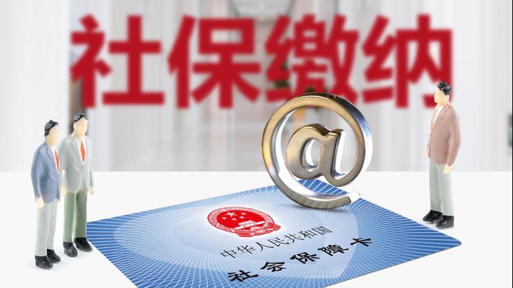 自由职业挂靠单位缴纳社保违法吗,自由职业者挂靠代缴社保至少几年