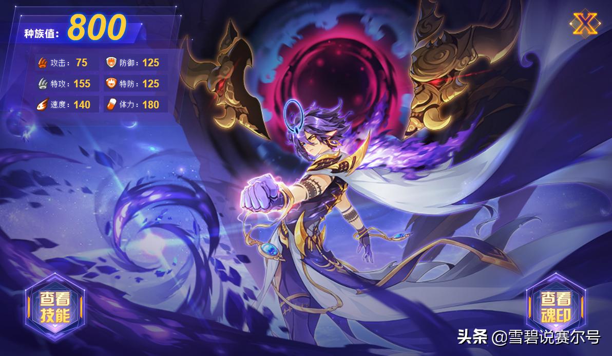 赛尔号2023年费解析,赛尔号最新年费强度