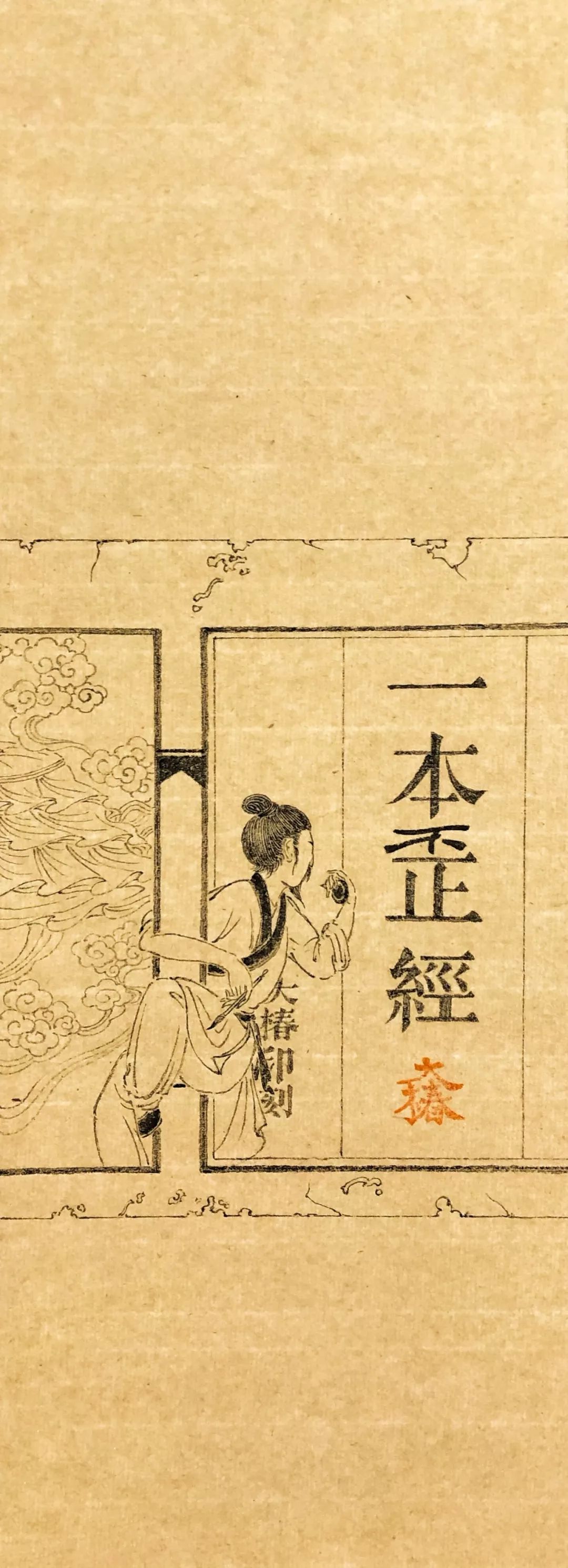 从素人到平尺润格2000，一年时间内他是如何做到的？