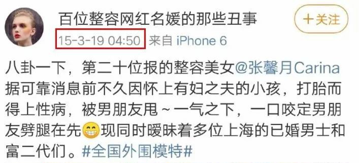 张馨月林峯年轻照片,张馨月凭什么嫁给林峯