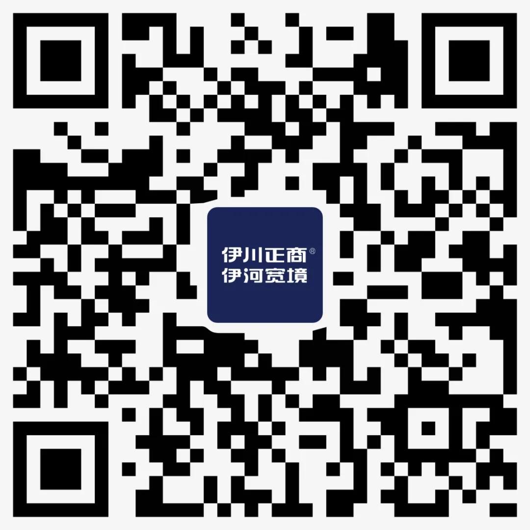 境启 时代正音 | 正商集团2020年洛阳品牌发布会，圆满举行