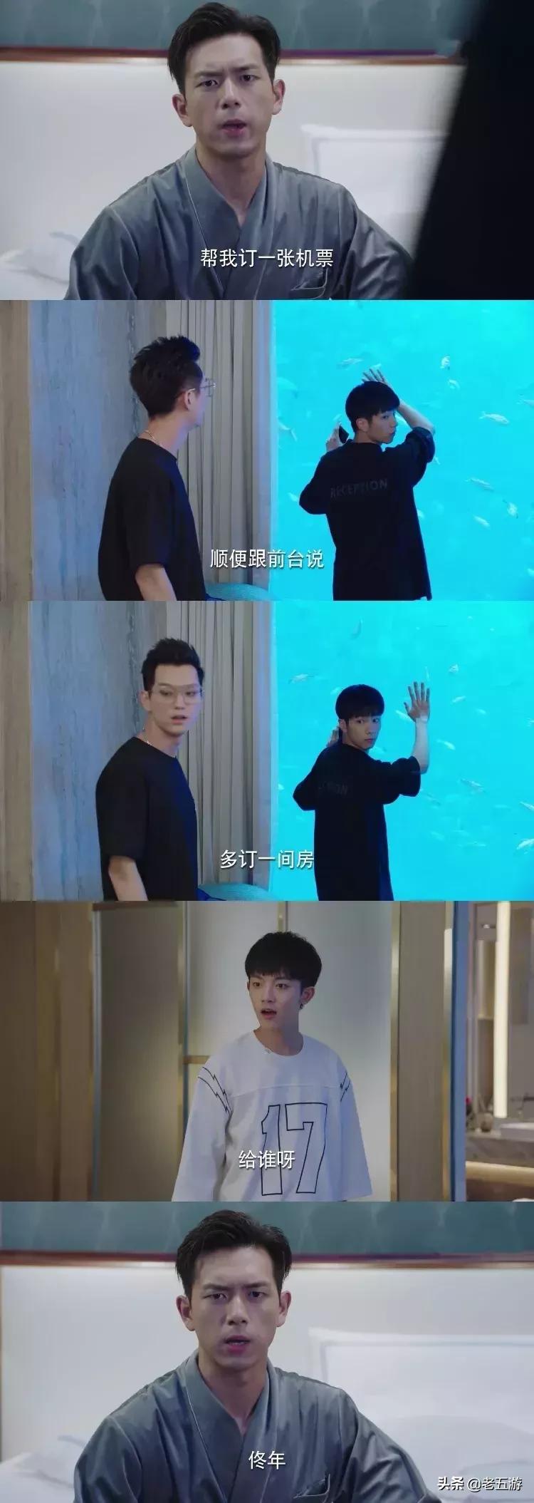 爱她就带她旅行,爱她就带她去火车站看海