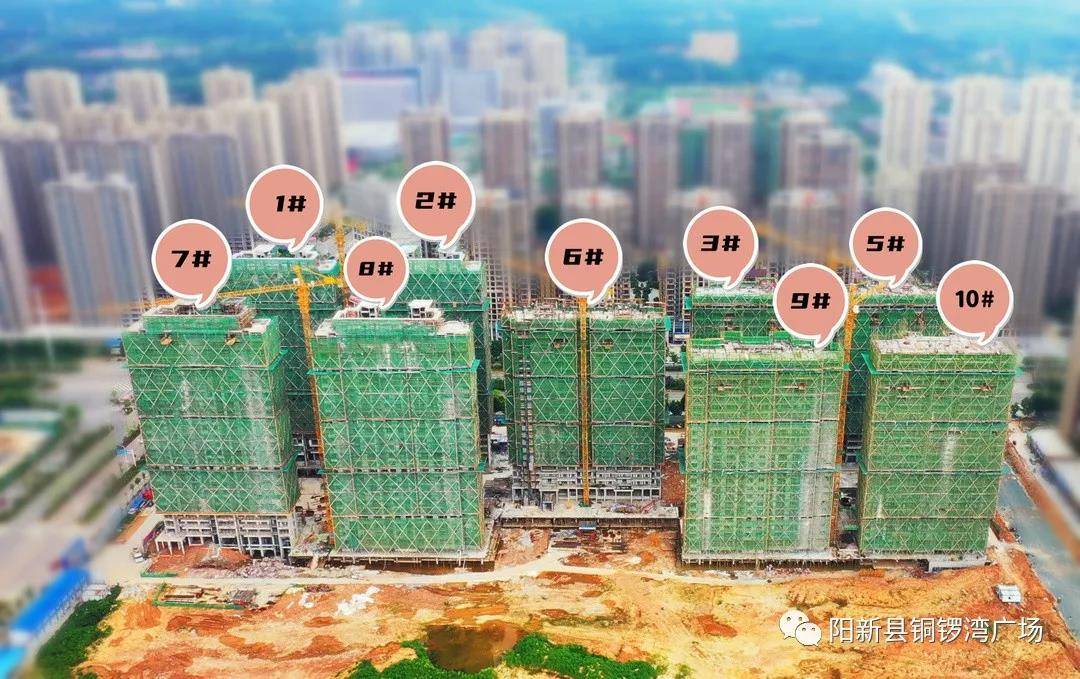 阳新水上乐园嘉年华,阳新铜锣湾广场五一活动
