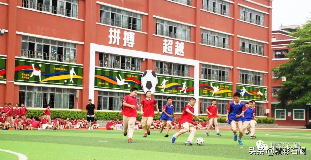 石碣四海学校口碑怎么样,东莞足球特色学校排名