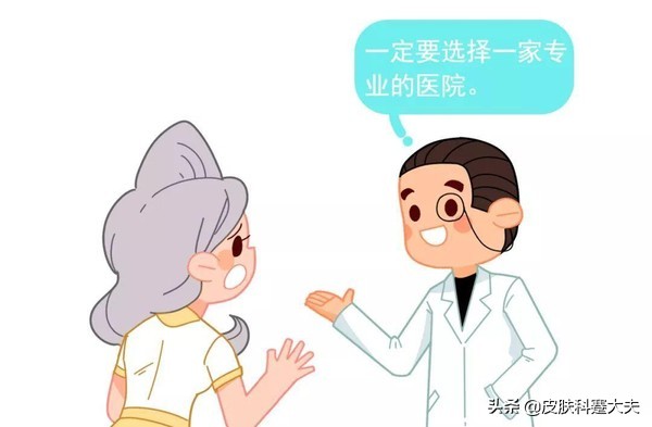 一脸褐斑怎么办,得了紫斑严重吗