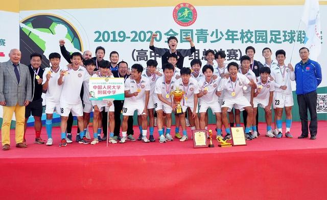 日本足球高中联赛历史上最大黑马,日本高中足球联赛多少年历史