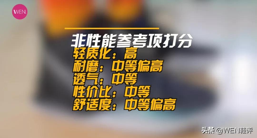 适合欧文7的足弓支撑鞋垫,足弓支撑板有用么