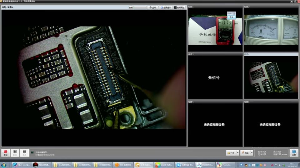 无电流维修视频,设备有微小电流怎么解决