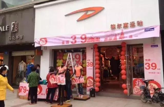 安踏崛起之路,安踏近期与长期发展规划