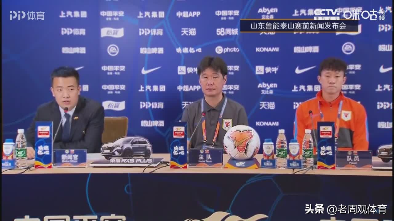 李霄鹏发布会,李霄鹏谈队员表现