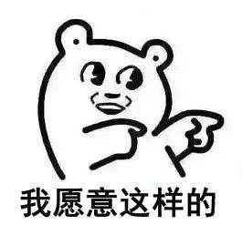 大嘴猴奶茶投资费用,大嘴猴奶茶加盟靠谱么