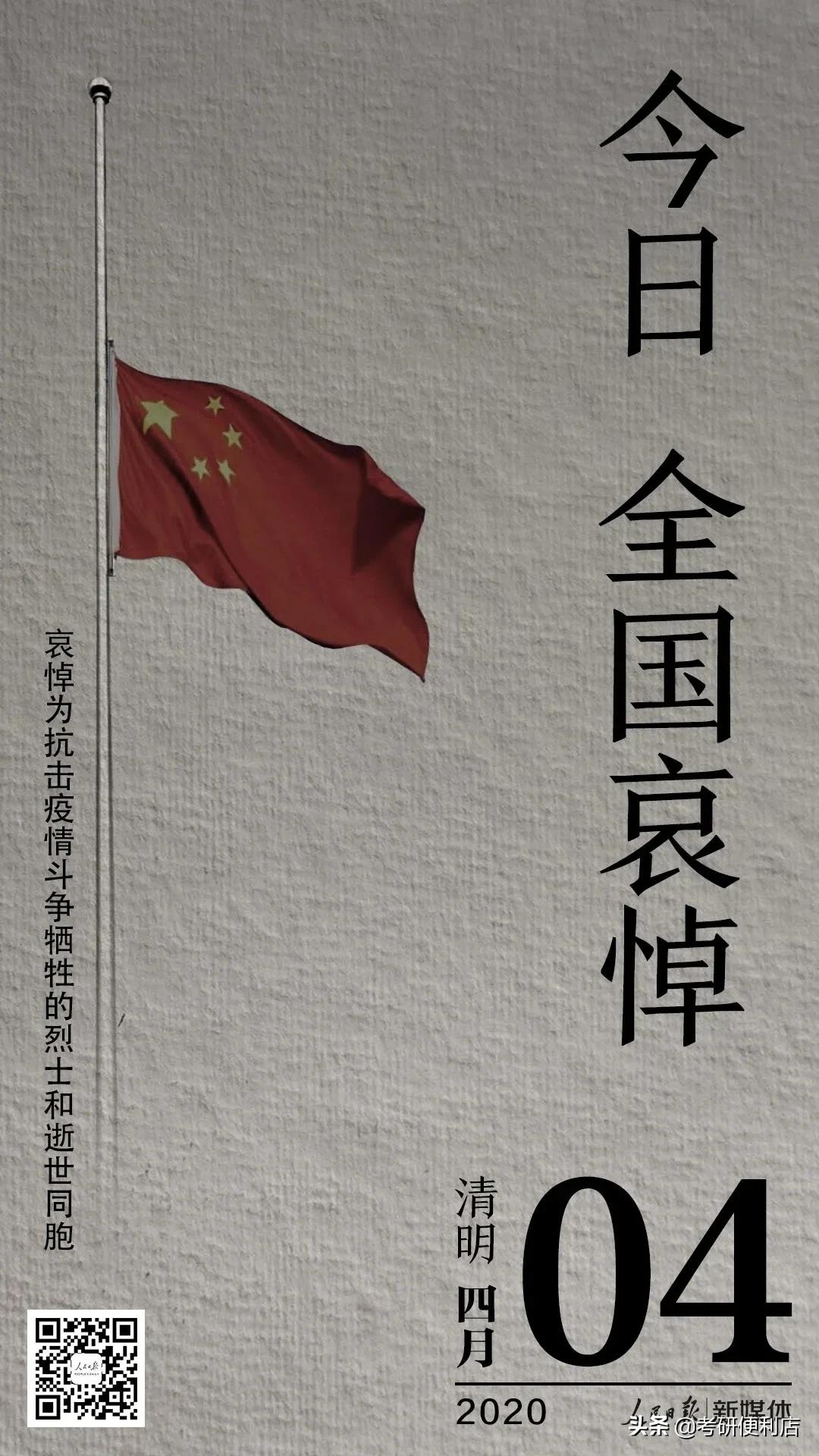 考研复试政审表什么时候准备,考研政审表有警告处分影响复试