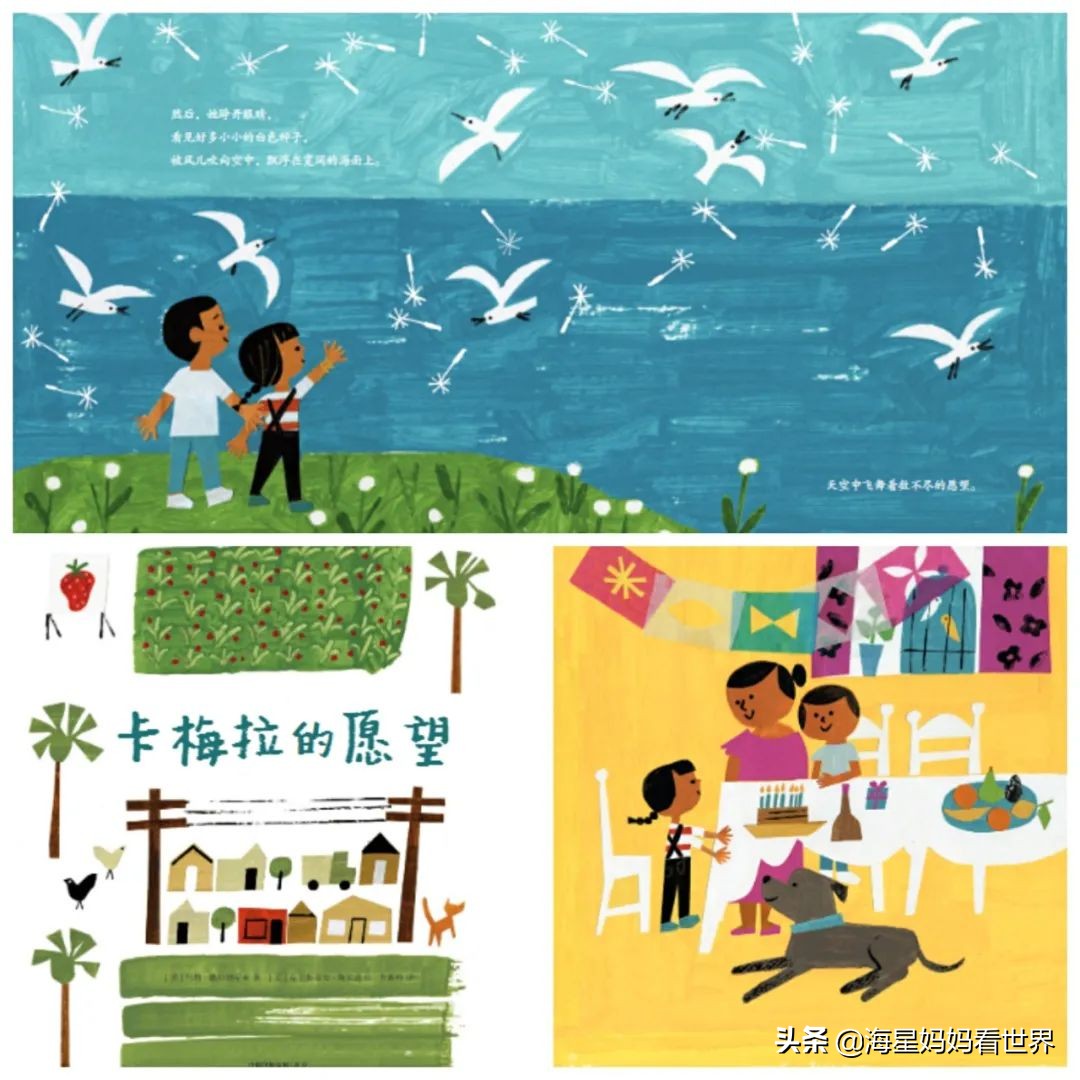 提高3-6岁孩子想象力的绘本,让孩子提升想象力的书