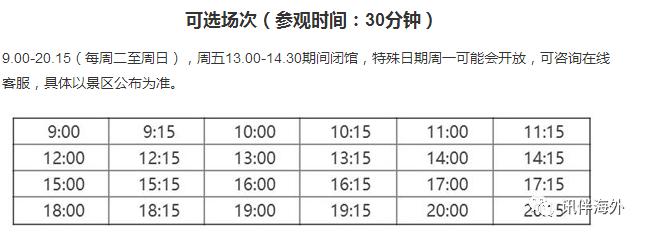 吉隆坡双子塔登塔攻略,吉隆坡双子塔阿罗街旅游攻略