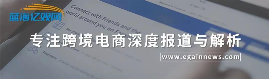 52亿级卖家主动砍掉1000店铺，员工帐号清零，越精越值钱？