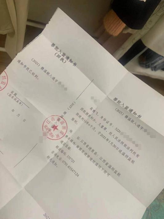 2018年贵州网红乞丐哥爆火，穿名牌开豪车，3年后却被判刑13年半