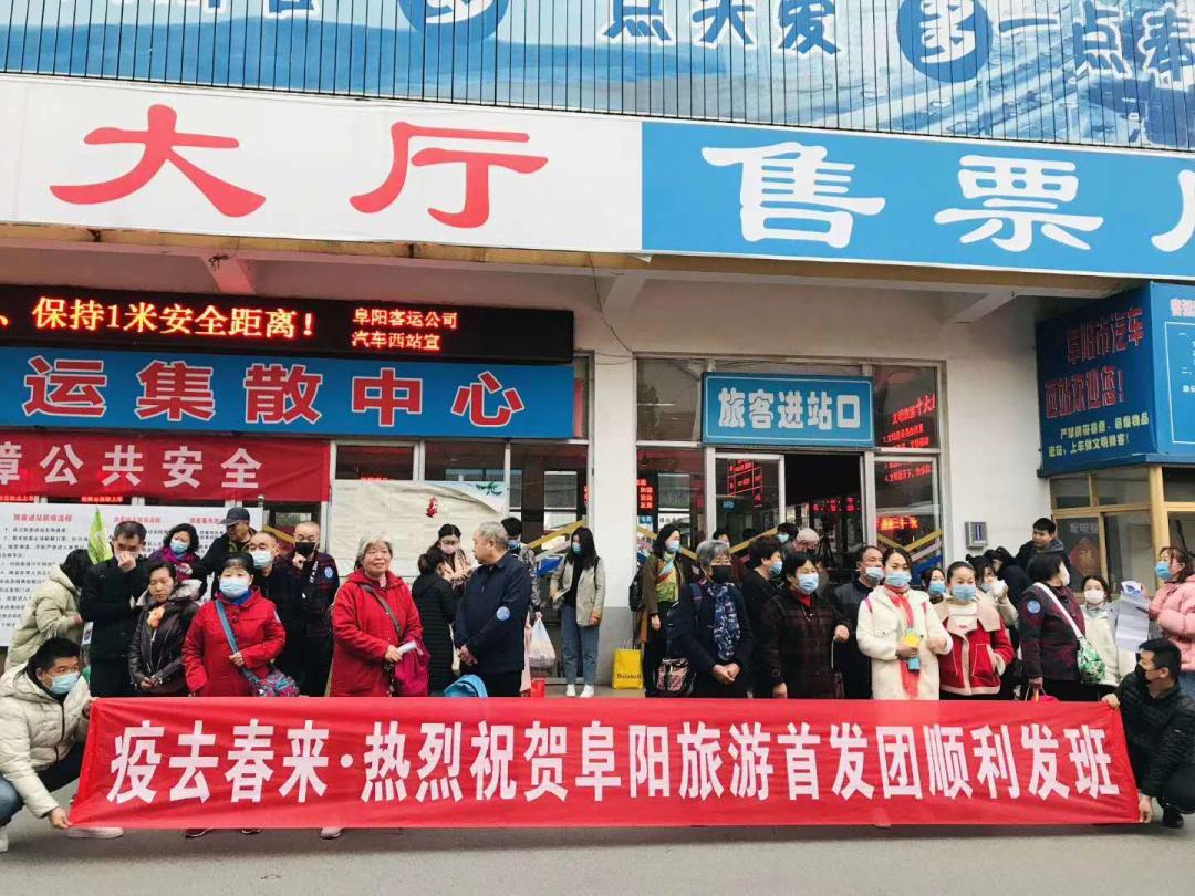 阜阳在线旅行社推荐,阜阳在线旅行社基础运营