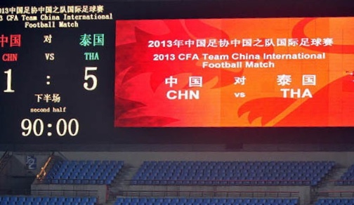 别轻易放下1比5！防止泰囧重演，细数中泰足球的新仇旧恨