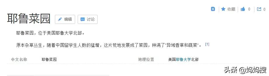 天台李子柒,农村家里的大爷大妈