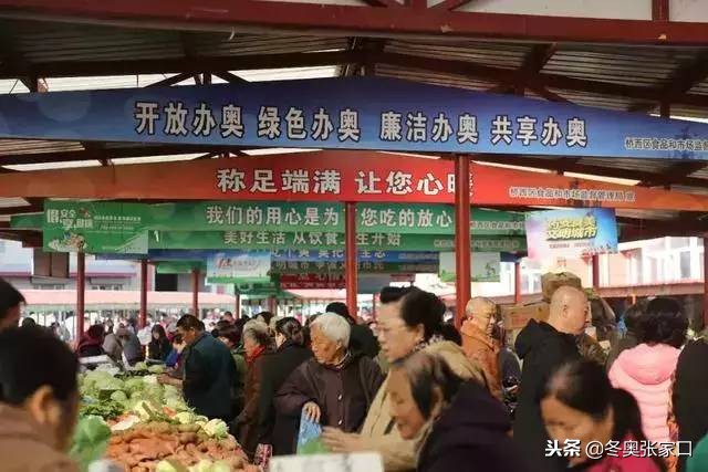 明天起张家口将全面爆发！这50个消息直接影响你的票子车子和日子