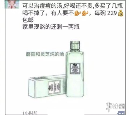 微商代购的灵魂画手,电商法微商