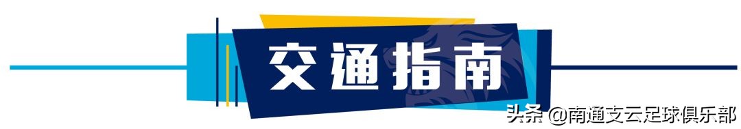 梅州远征,远征攻略视频