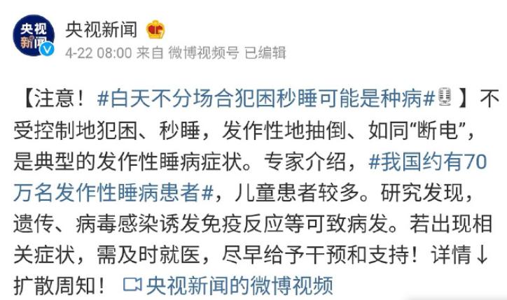 中国人打疫苗,打疫苗仪式感搞笑