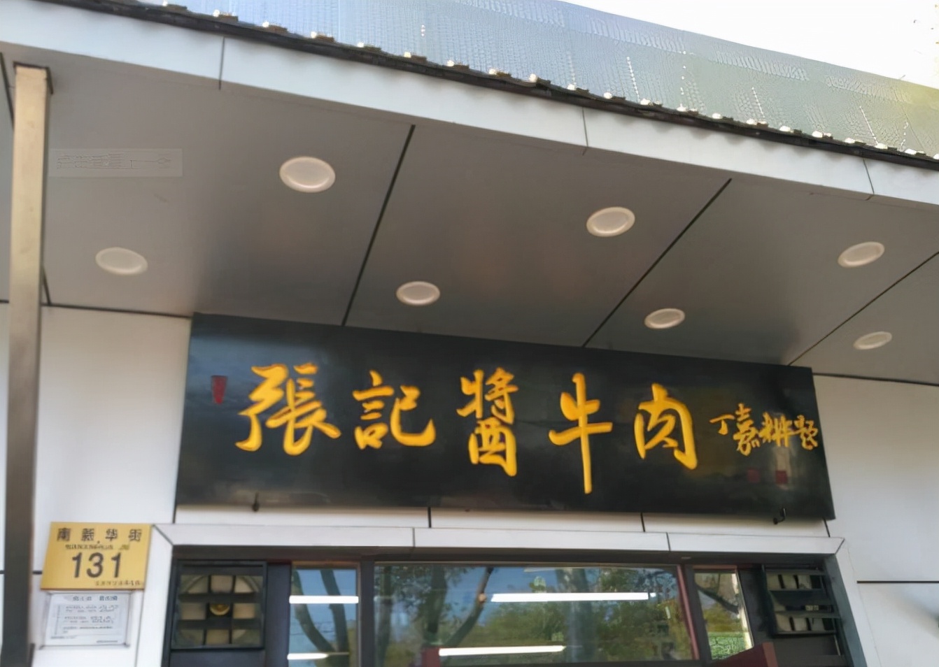 立冬吃饺子哪七个馅儿,立冬吃瓜馅儿饺子的寓意