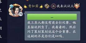 天刀手游pc端发生崩溃,pdd玩天刀手游全部回放