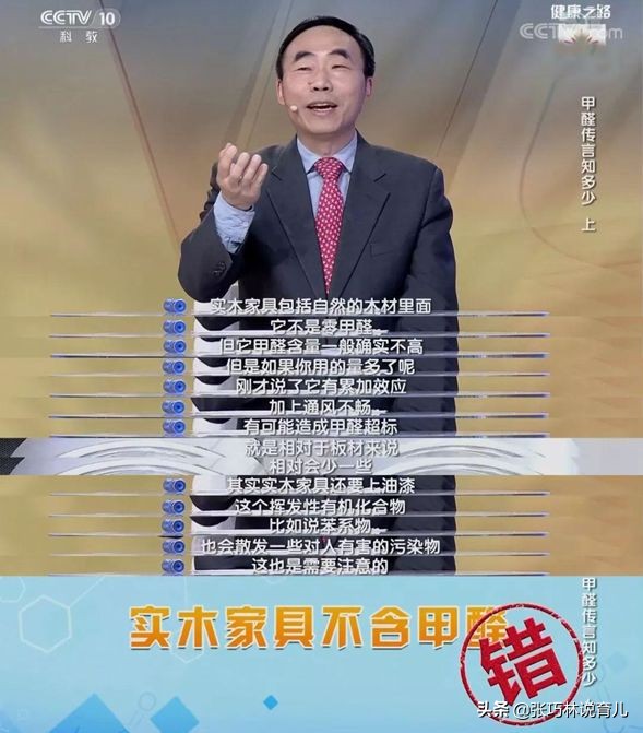 甲醛闻多了怎么解毒,闻了甲醛有什么补救方法