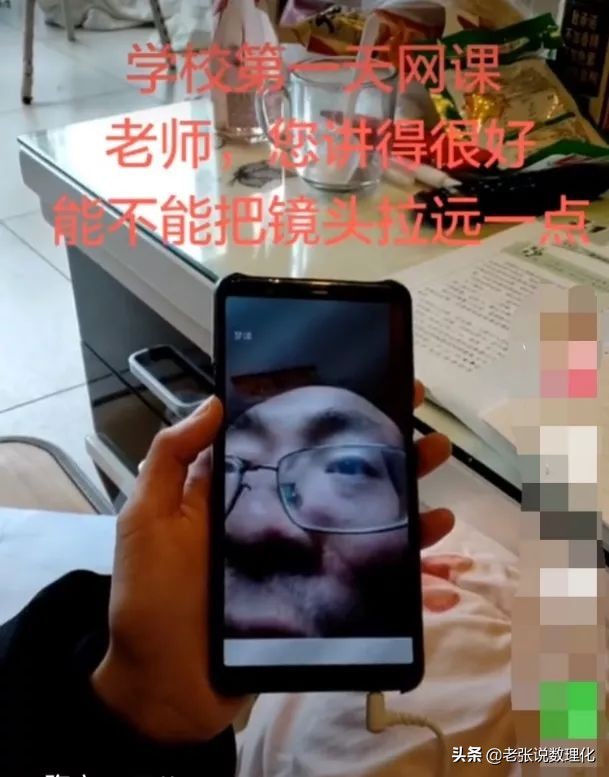 大型网课翻车现场小朋友,小学生网课大型翻车现场没关麦