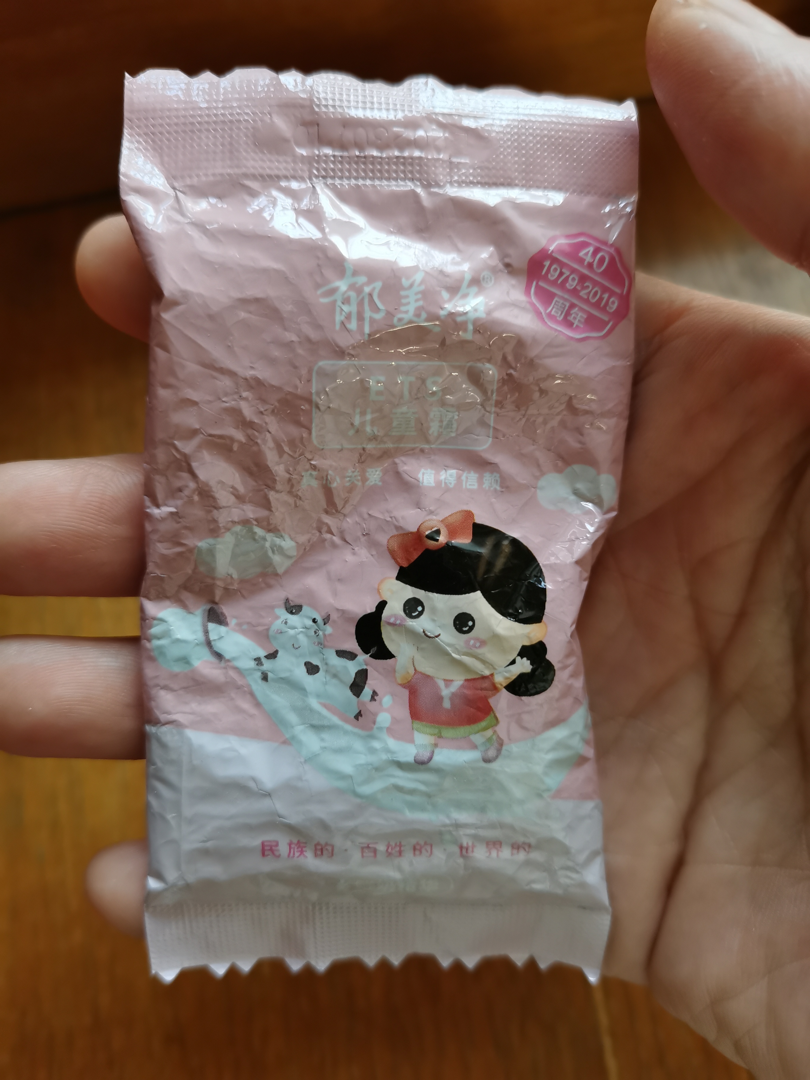 13个月湿疹宝宝使用过的婴儿面霜大盘点