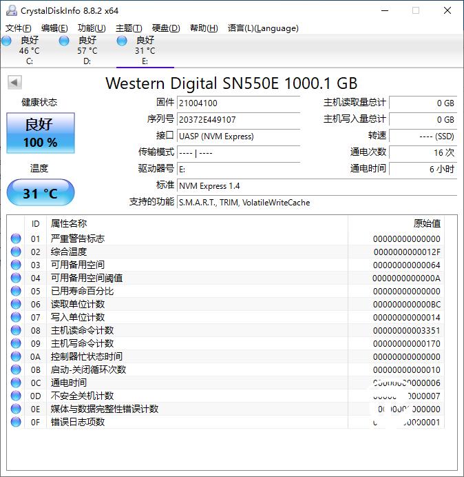 西数mypassport,西数mypassport随行ssd版评测