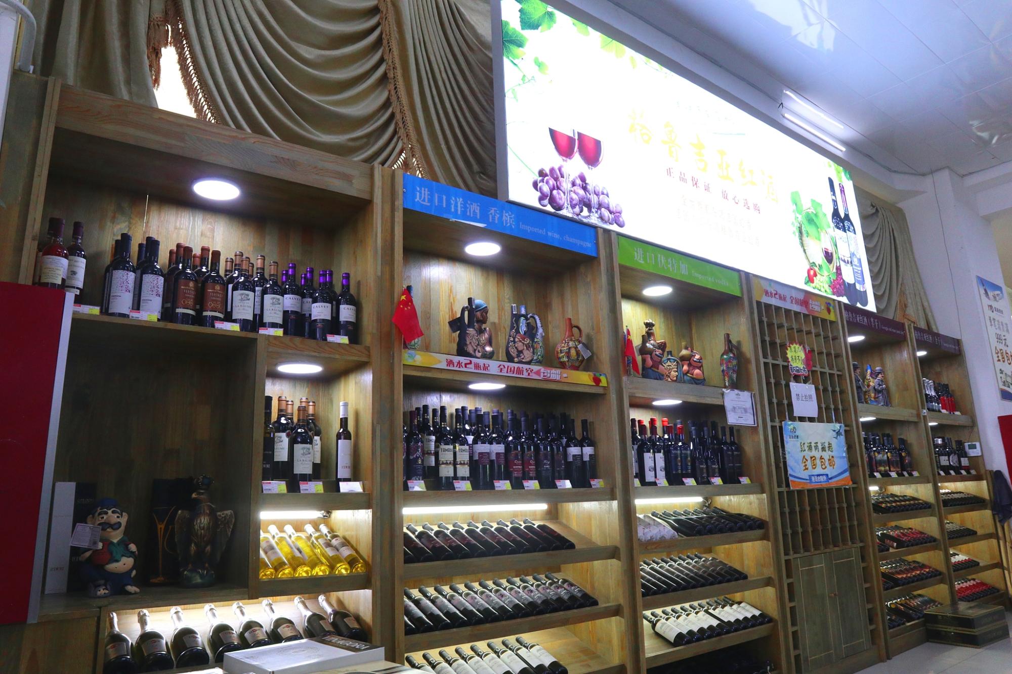 霍尔果斯口岸葡萄酒,霍尔果斯进口红酒