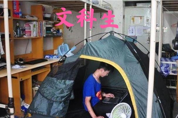 宿舍太热怎么办,宿舍太热夏天怎么办