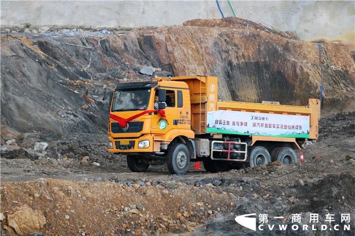 陕汽重卡全国总决赛视频,百城大战决赛广州站