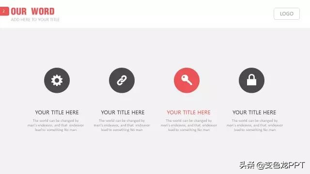 如何搞定ppt一大段枯燥无味的文字,ppt干货分享