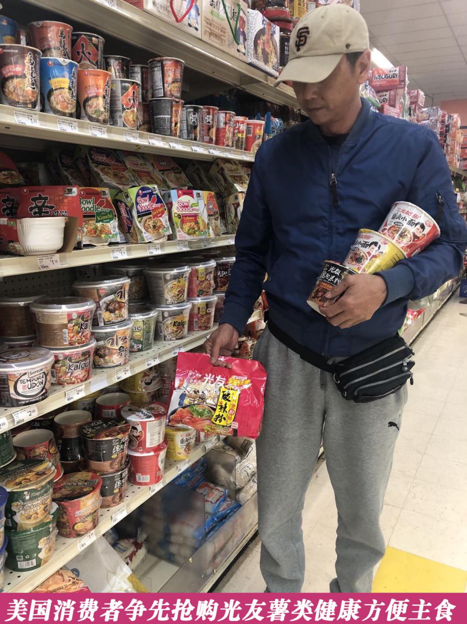 光友粉丝战疫保供应,光友粉丝捐赠上海