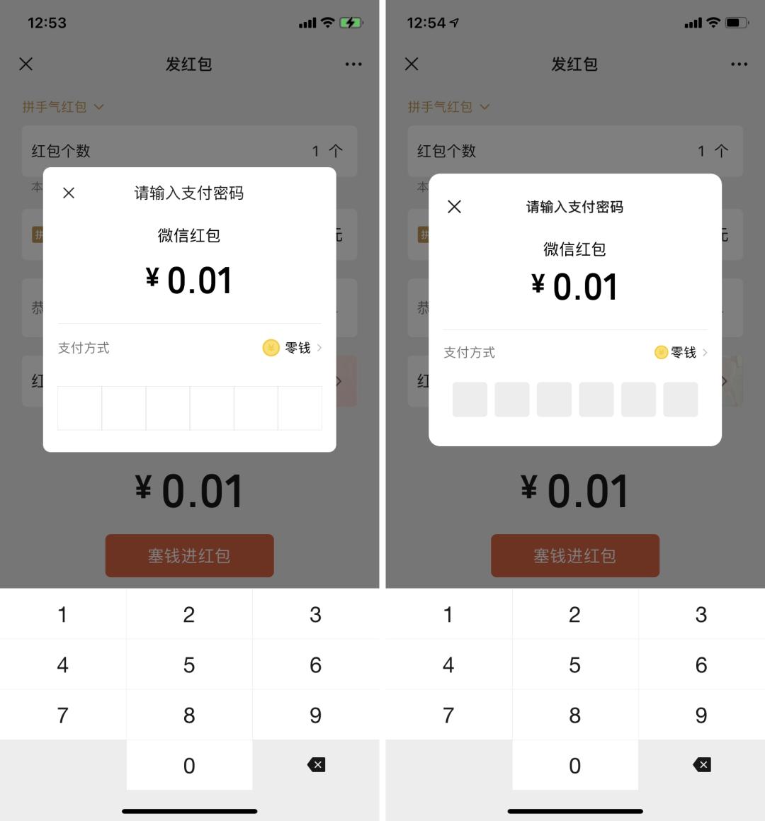 微信更新的新小表情,微信握手表情包300个