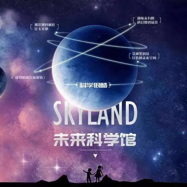 深圳十大暑假室内必去景点,深圳暑假值得带孩子旅游的地方