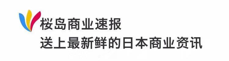 雅虎和line什么关系 (雅虎日本与line合并事宜达成协议)