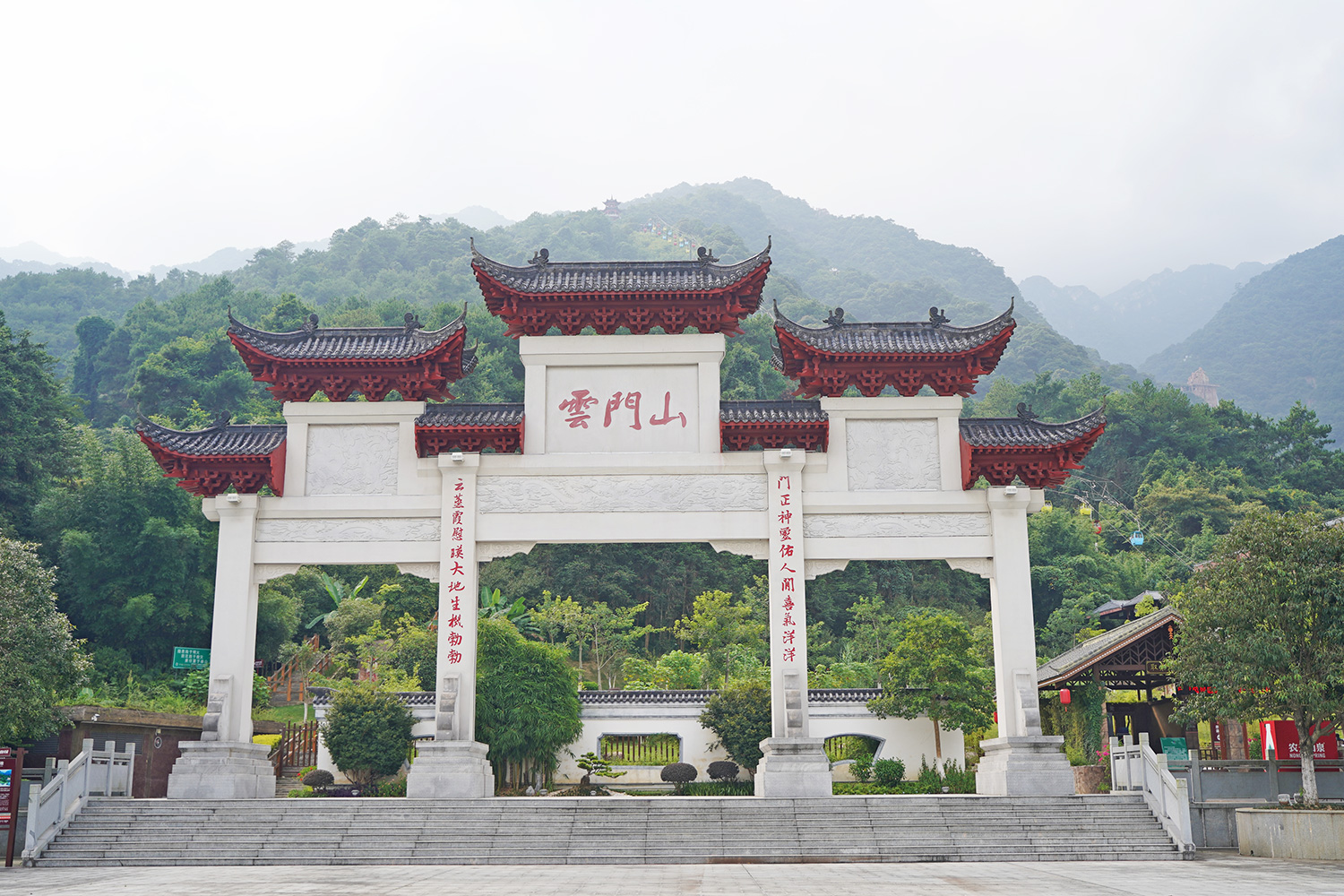 韶关乳源五指山旅游攻略,带你去看乳源云门山风景区