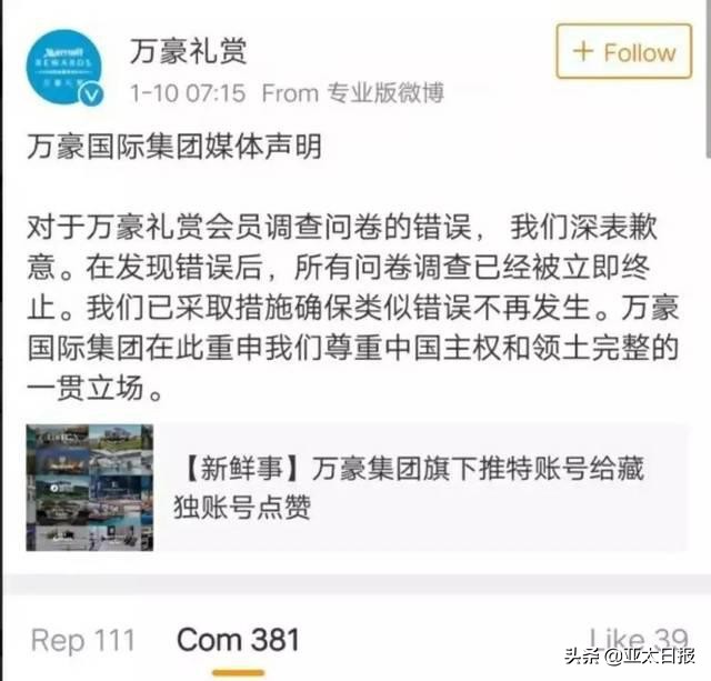 dg辱华事件对人体有什么影响,dg作死事件过程加总结