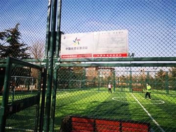 国足如果进世界杯带来多少商机,国足冲进2002世界杯十强赛过程