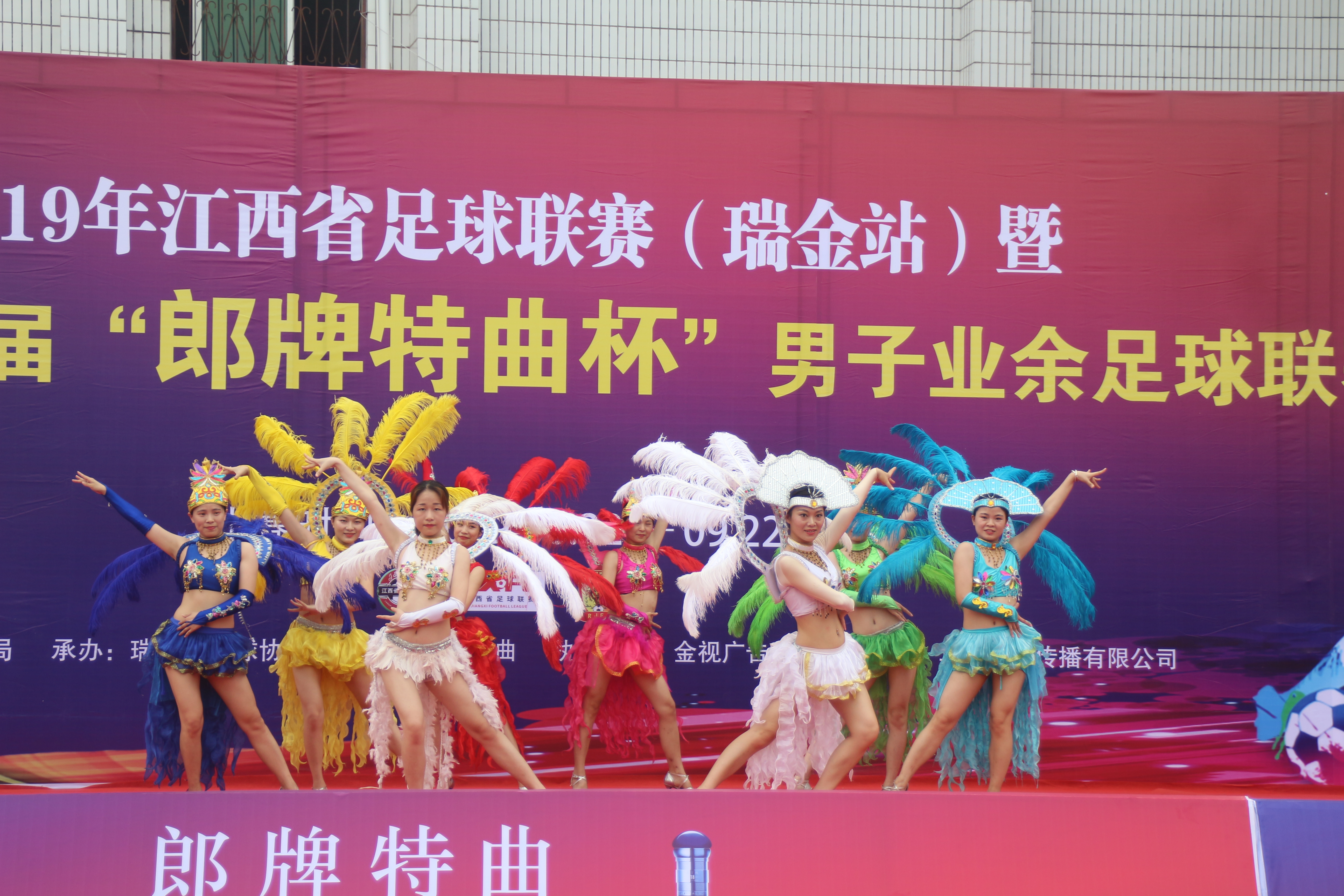 2024瑞金足球比赛,瑞金市运动会足球